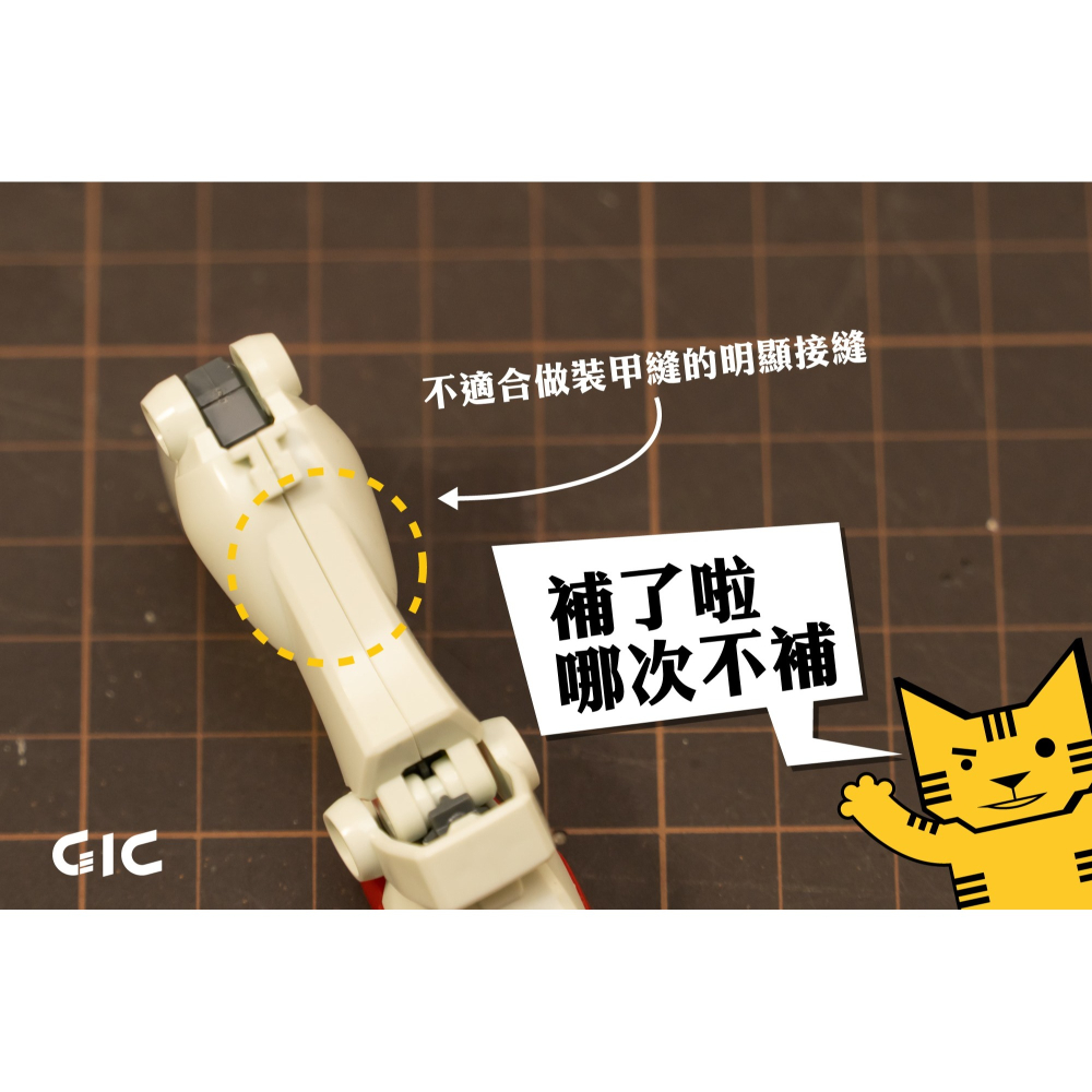 GiC TW-03 補土型瞬間膠 10ml 金屬/塑膠材質黏合用 模型耗材-細節圖7