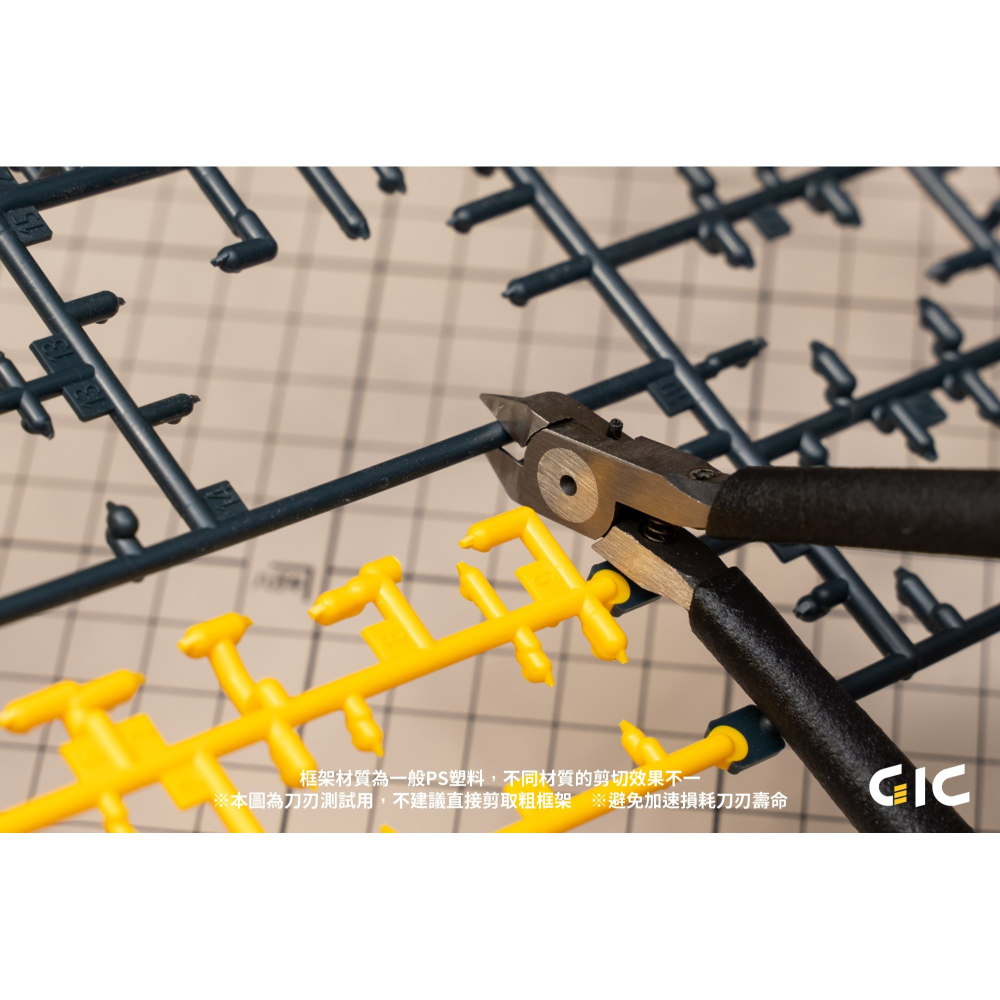 GiC TC-02 虎爪 2.5 超薄刃斜口剪 台灣製造 模型工具-細節圖5