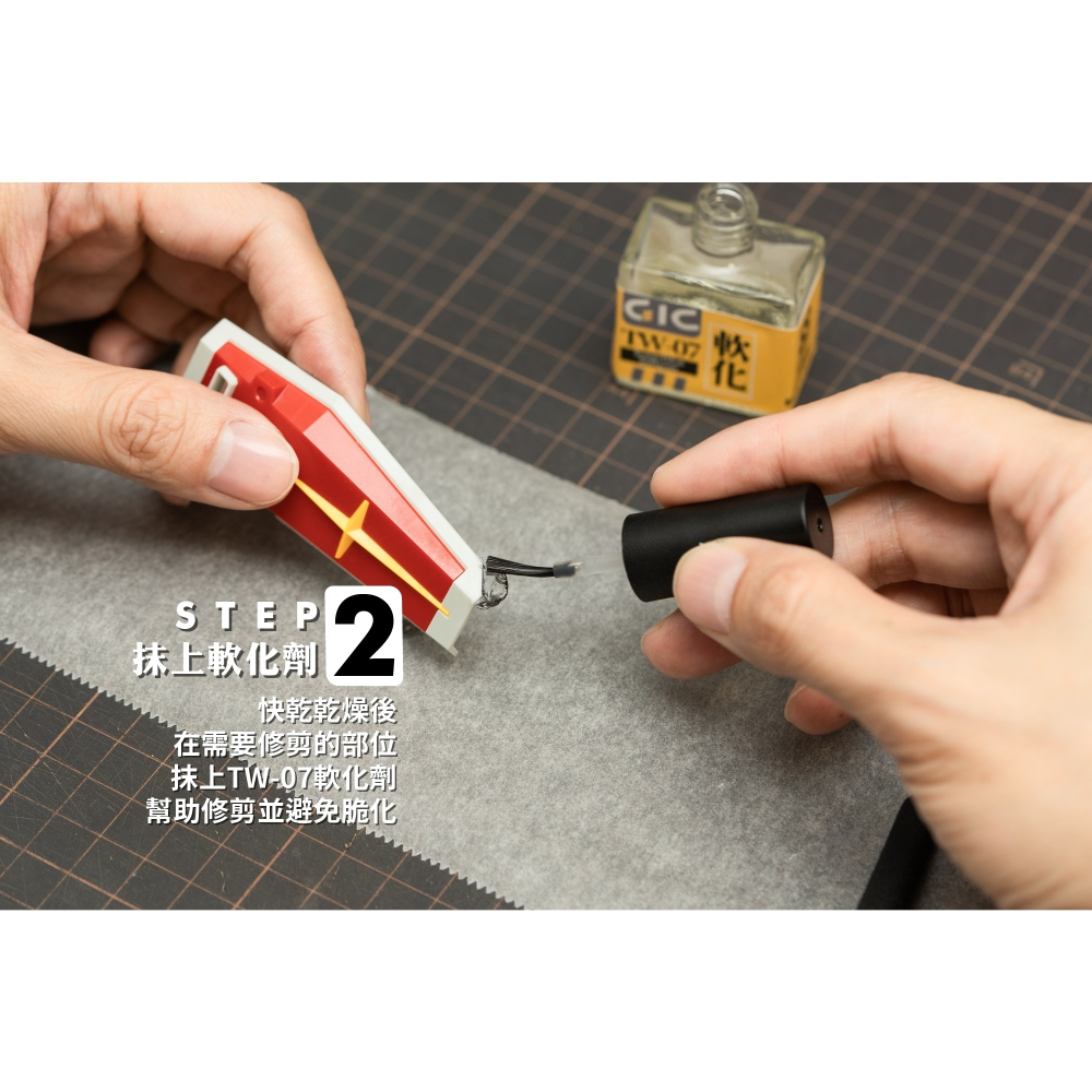 GiC TW-08 極濃黑色瞬間膠 10ml 模型用耗材 修補用-細節圖5