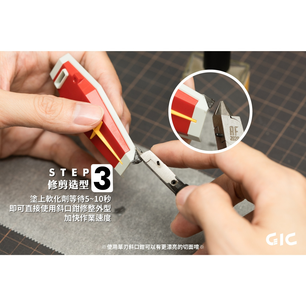 GiC TW-08 極濃黑色瞬間膠 10ml 模型用耗材 修補用-細節圖6