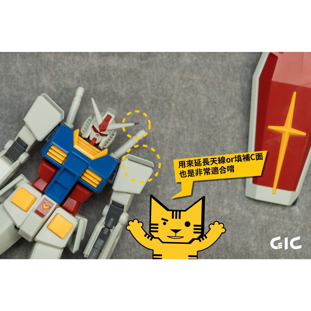 GiC TW-08 極濃黑色瞬間膠 10ml 模型用耗材 修補用-細節圖8