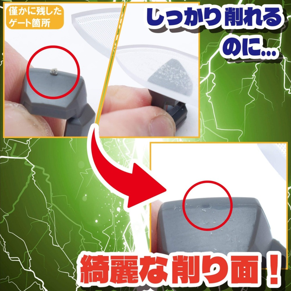 Mineshima 峯島 塑膠模型用玻璃銼刀 GF-2 寬銼刀 / GF-3 鋒利雙頭銼刀-細節圖2