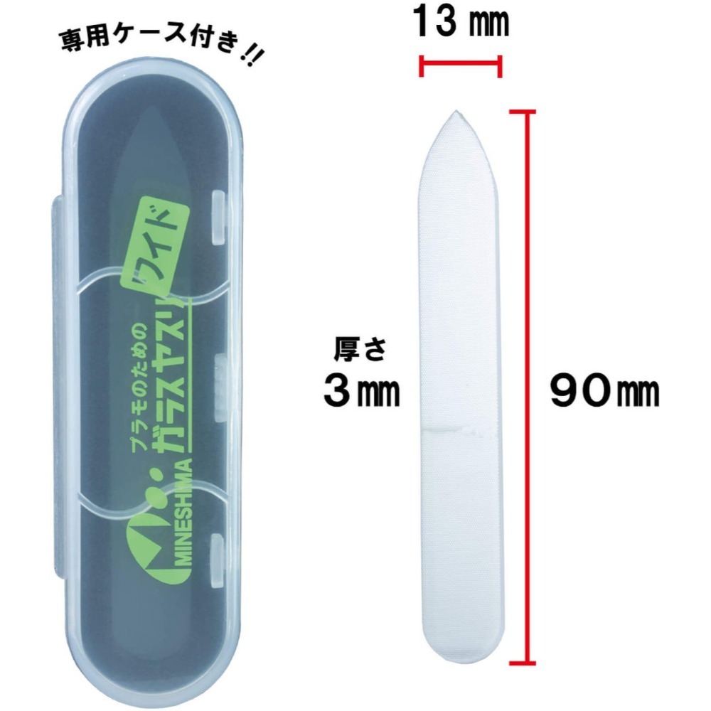 Mineshima 峯島 塑膠模型用玻璃銼刀 GF-2 寬銼刀 / GF-3 鋒利雙頭銼刀-規格圖5