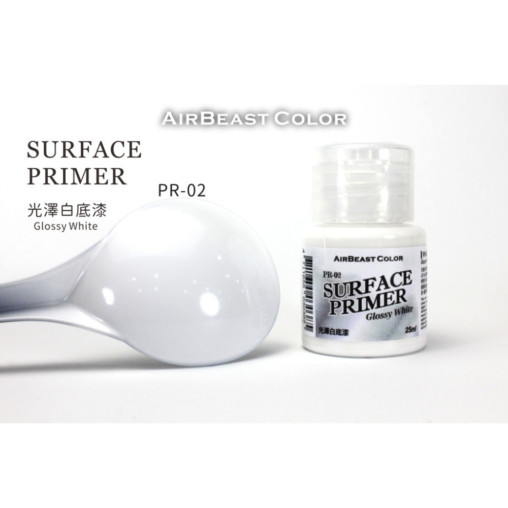 AirBeast Color 水性壓克力系顏料 SURFACE PRIMER 底漆系列 光澤黑/白 25ml-規格圖2