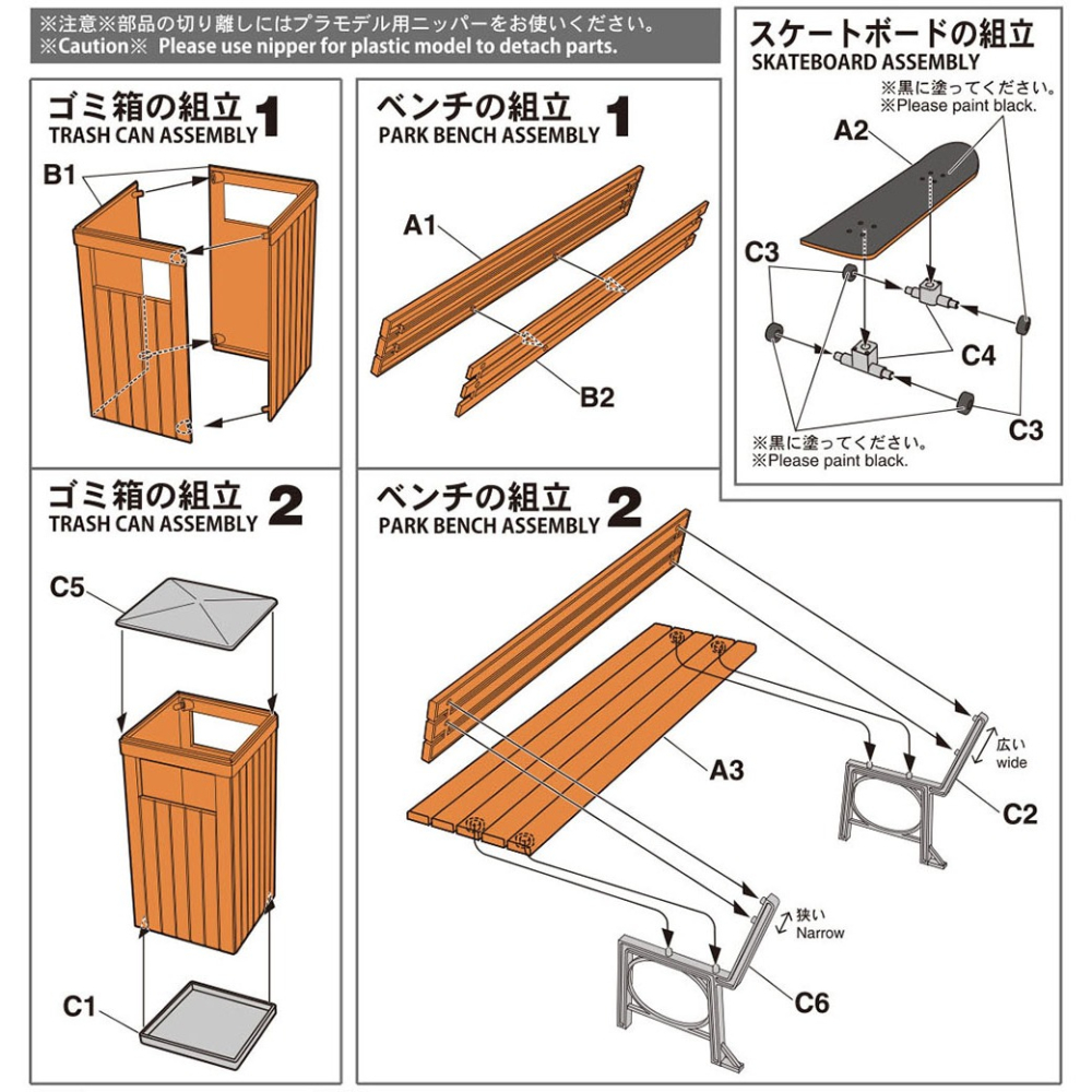 HASEGAWA 長谷川 1/12 公園的長椅與垃圾桶 FA10 場景搭配用 組裝模型-細節圖4