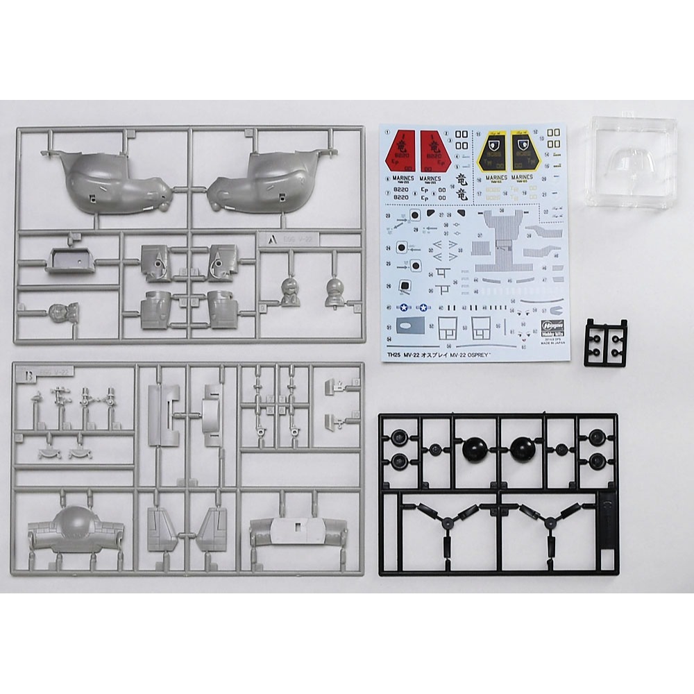 HASEGAWA 長谷川 蛋機 MV-22 魚鷹式 傾斜旋翼機 TH25-細節圖7