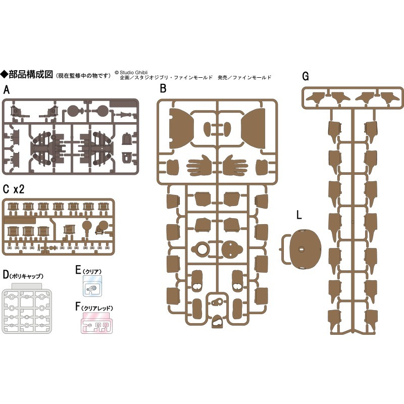 FineMolds 1/20 FG4 吉卜力 天空之城 機器人兵 戰鬥ver. 附巴魯 組裝模型-細節圖4