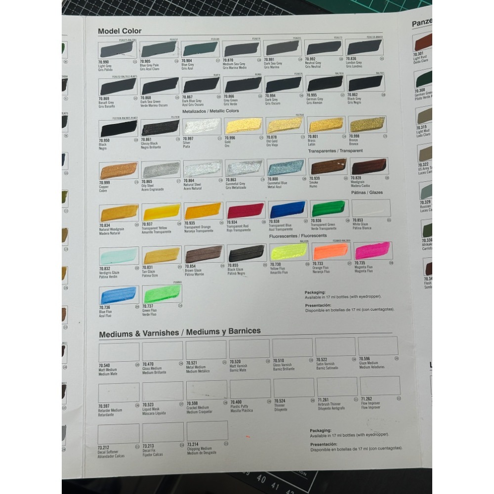 實際顏色參考 西班牙 Acrylicos Vallejo 模型色彩 裝甲王牌 液態金屬 實塗色票 色表-細節圖3