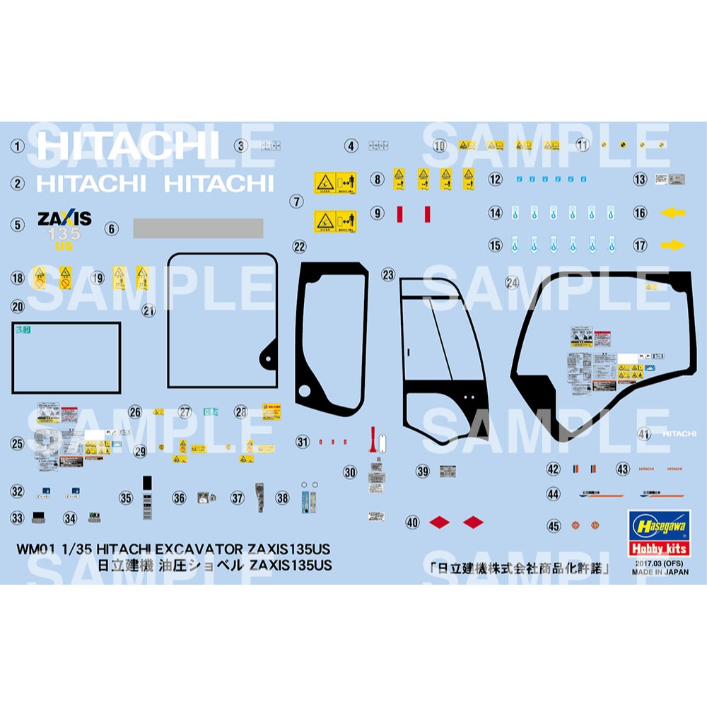 HASEGAWA 長谷川 1/35 日立建機 油壓挖土機 ZAXIS135US WM01-細節圖9