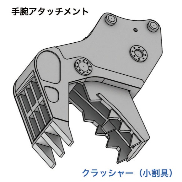 HASEGAWA 長谷川 1/35 日立建機 雙臂工作機 AstacoNEO 破壞機/鋼刀 SP361-細節圖6