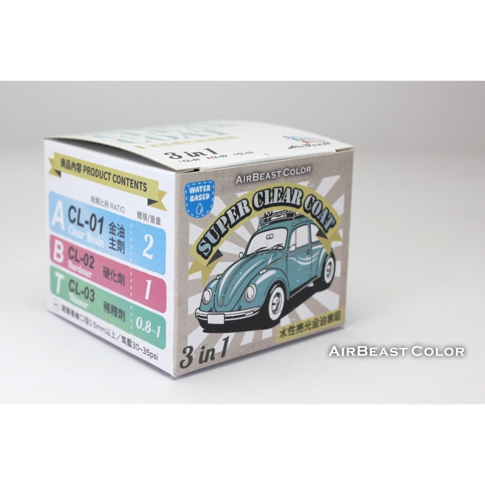 AirBeast Color 水性壓克力系顏料 CL-0 水性亮光金油 套組 三合一-細節圖9