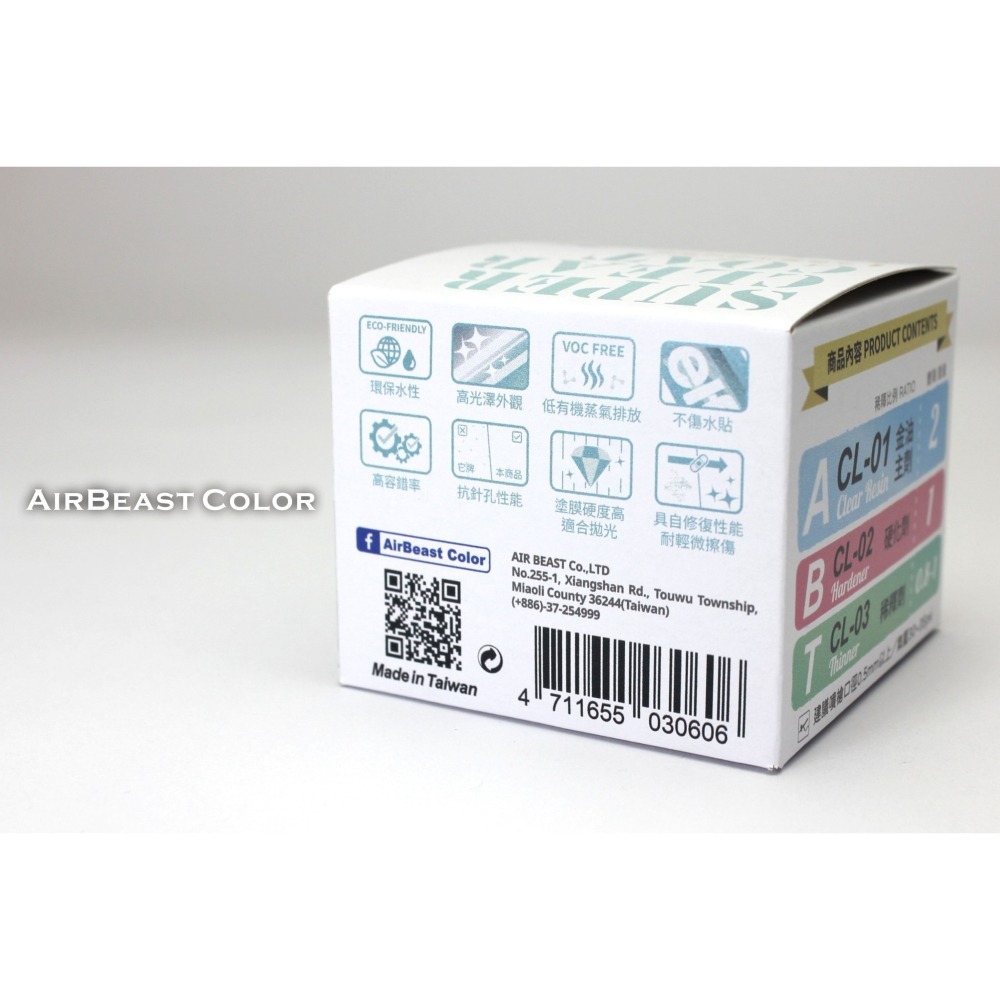 AirBeast Color 水性壓克力系顏料 CL-0 水性亮光金油 套組 三合一-細節圖10