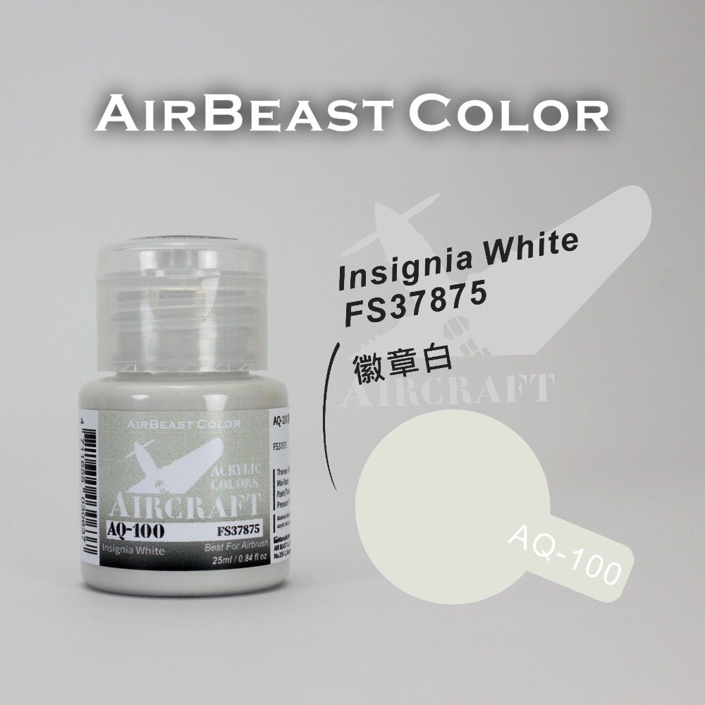 AirBeast Color 水性壓克力系顏料 空軍FS美國聯邦標準色灰色系 15色 25ml-規格圖3