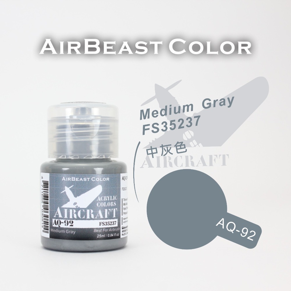 AirBeast Color 水性壓克力系顏料 空軍FS美國聯邦標準色灰色系 15色 25ml-規格圖3