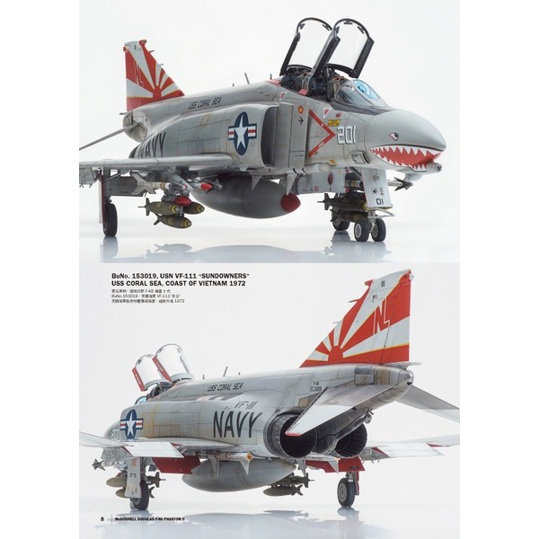 北星 00019-46 1/48美國海軍噴射機塗裝技法指南-細節圖7