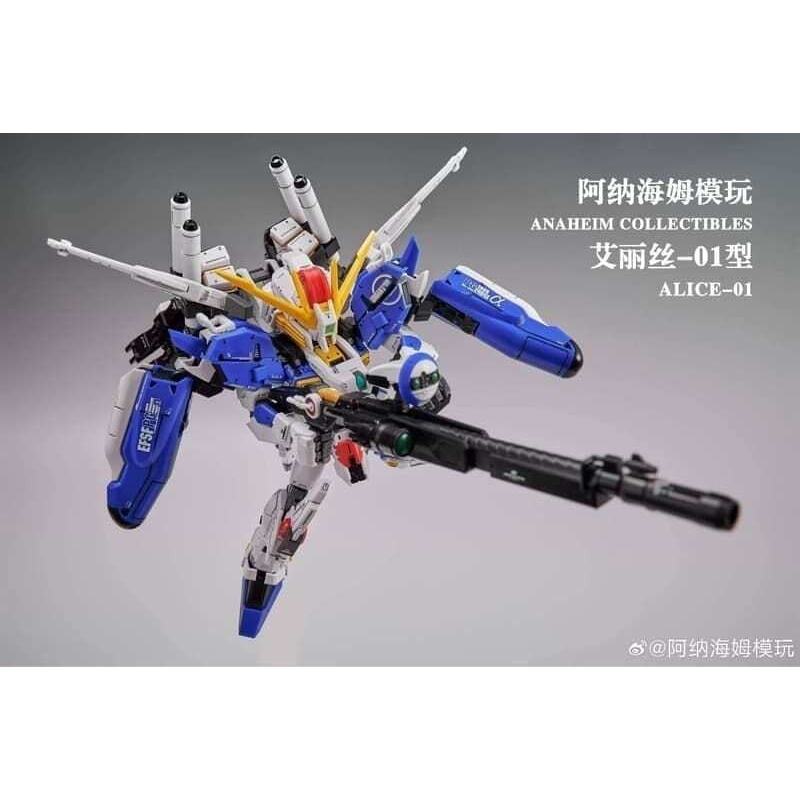 阿納海姆模玩 MGSD MXSD EX-S 艾麗絲-01型 EX裝備 組裝模型-細節圖2