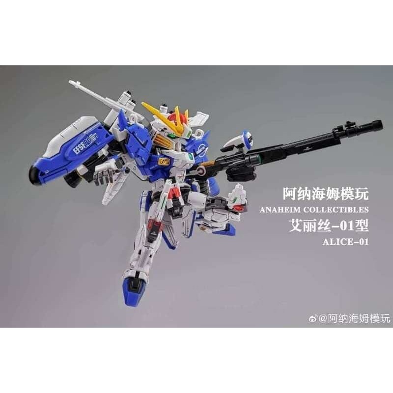 阿納海姆模玩 MGSD MXSD EX-S 艾麗絲-01型 EX裝備 組裝模型-細節圖4