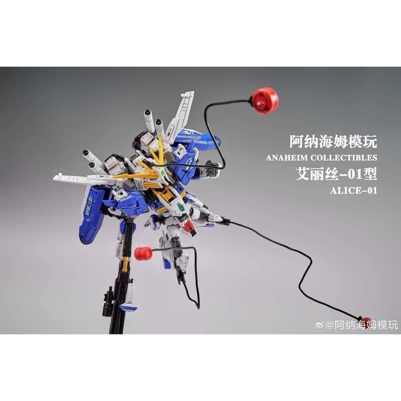 阿納海姆模玩 MGSD MXSD EX-S 艾麗絲-01型 EX裝備 組裝模型-細節圖5