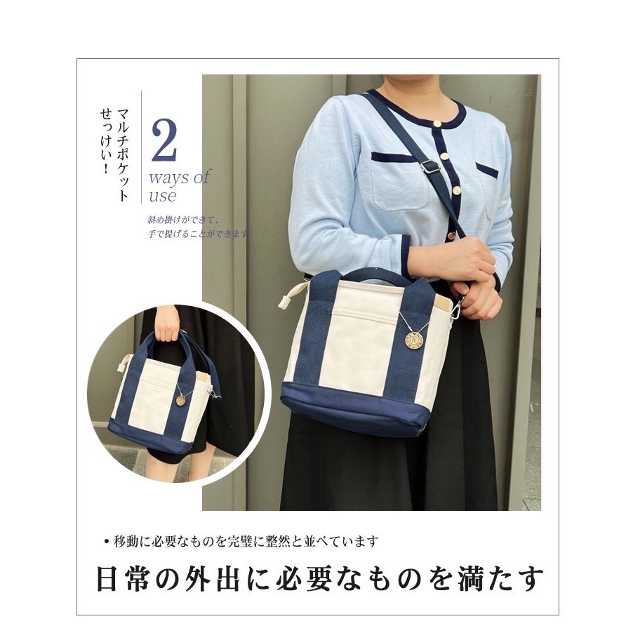 (台灣24小時出貨！新款！) 拉鏈+背帶包包 日本帆布袋 帆布手提袋 媽媽包 16安 帆布包 手提袋 外出包 手提包-細節圖2