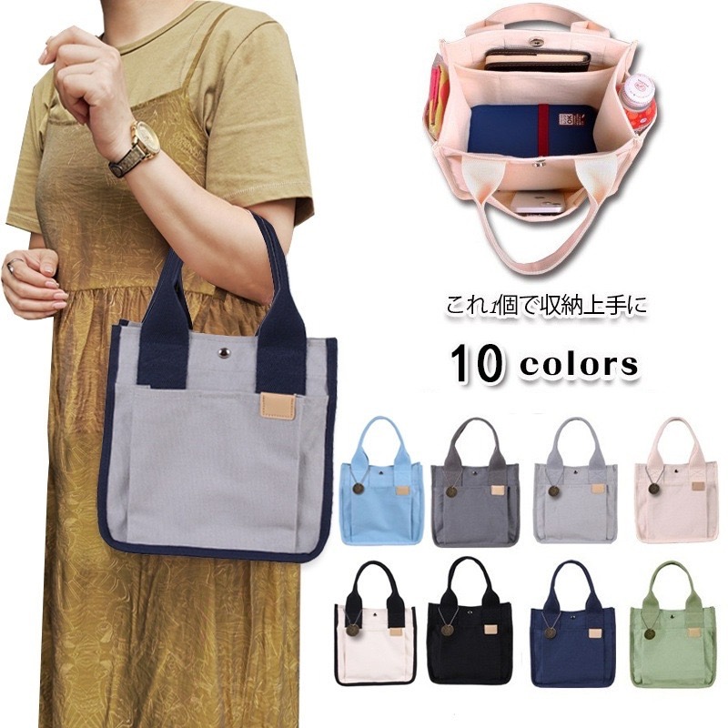 （台灣當日出貨）日本帆布包 16安 便當手提袋 手提袋-細節圖3