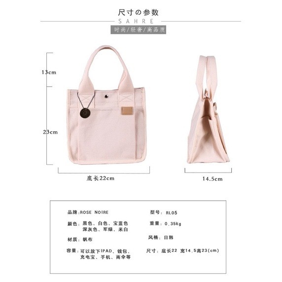 （台灣當日出貨）日本帆布包 16安 便當手提袋 手提袋-細節圖8