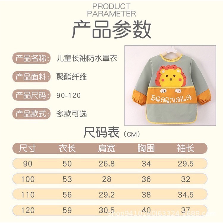 畫畫衣 夏季短袖  幼稚園 防髒衣 上學必備 加長款-細節圖8