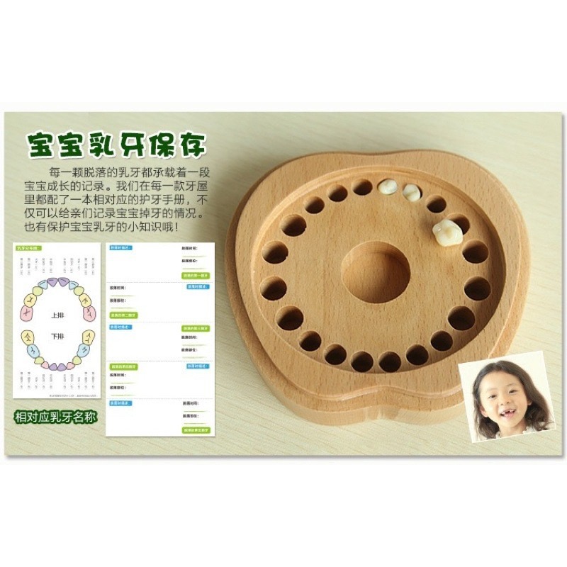 （台灣24小時出貨）乳牙保存盒 乳牙木盒 牙仙子來了-細節圖3
