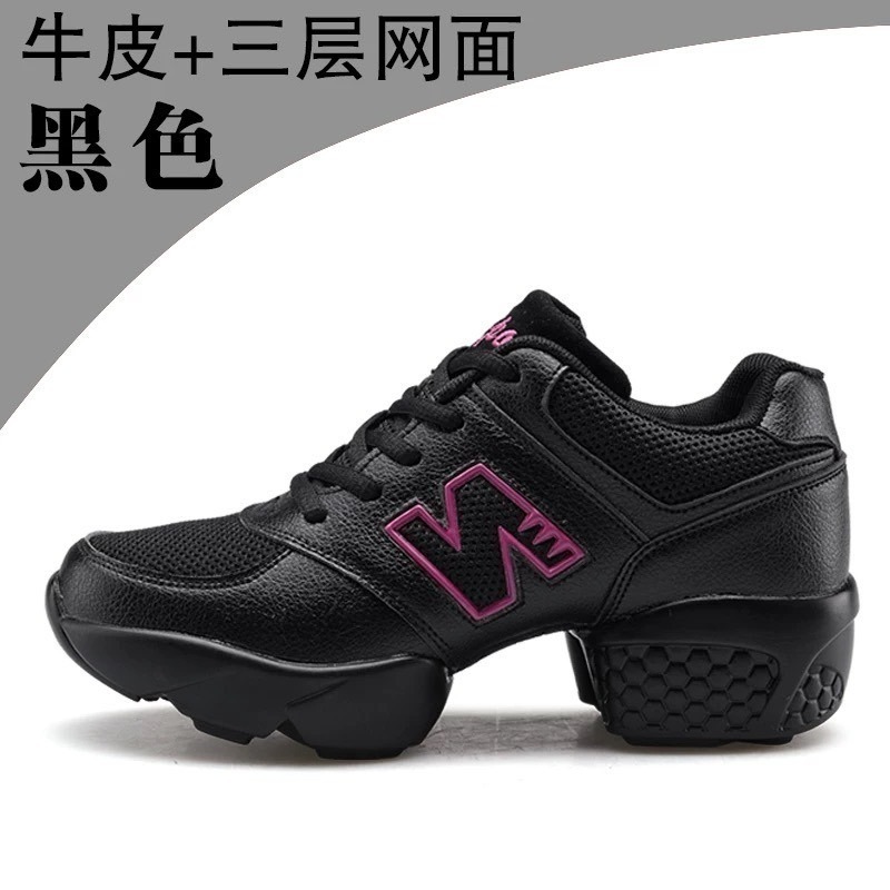 19777款 排舞專用鞋  廣場舞女式內增高 現代舞爵士舞跳舞鞋-細節圖2