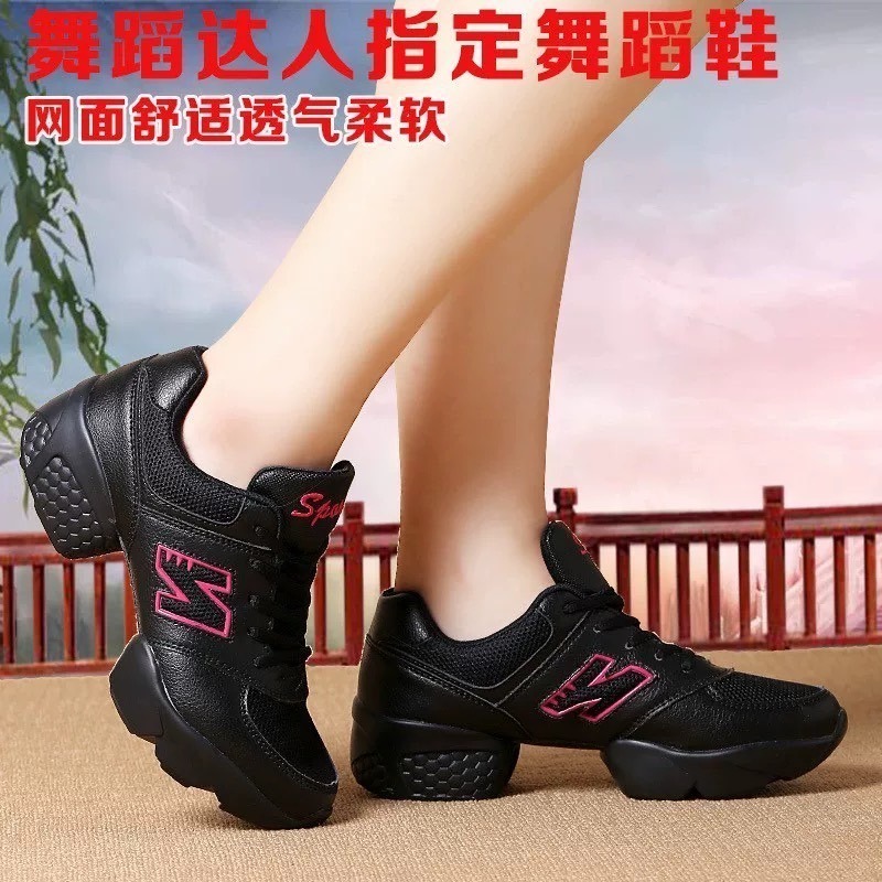 19777款 排舞專用鞋  廣場舞女式內增高 現代舞爵士舞跳舞鞋-細節圖5