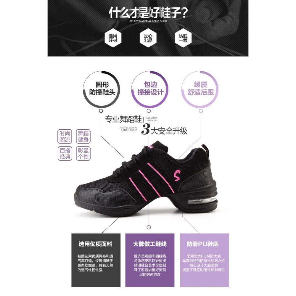 廣場舞鞋女成人網面水兵舞鞋秋冬軟底跳舞鞋運動跳操鞋爵士舞鞋-細節圖3