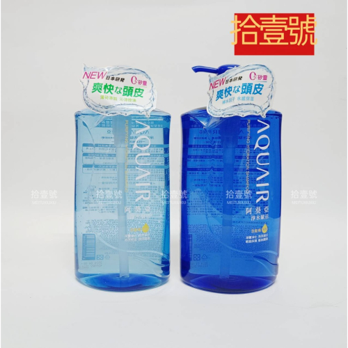 波波購物 阿葵亞 洗髮精 阿葵亞 淨水賦活控油洗髮精 1000ml 阿葵亞 淨水賦活保濕洗髮精- 淨水賦活修護潤髮乳