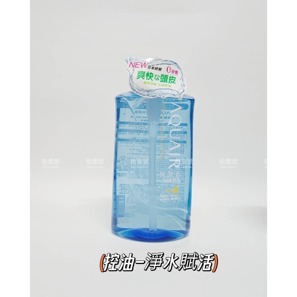 波波購物 阿葵亞 洗髮精 阿葵亞 淨水賦活控油洗髮精 1000ml 阿葵亞 淨水賦活保濕洗髮精- 淨水賦活修護潤髮乳-規格圖2