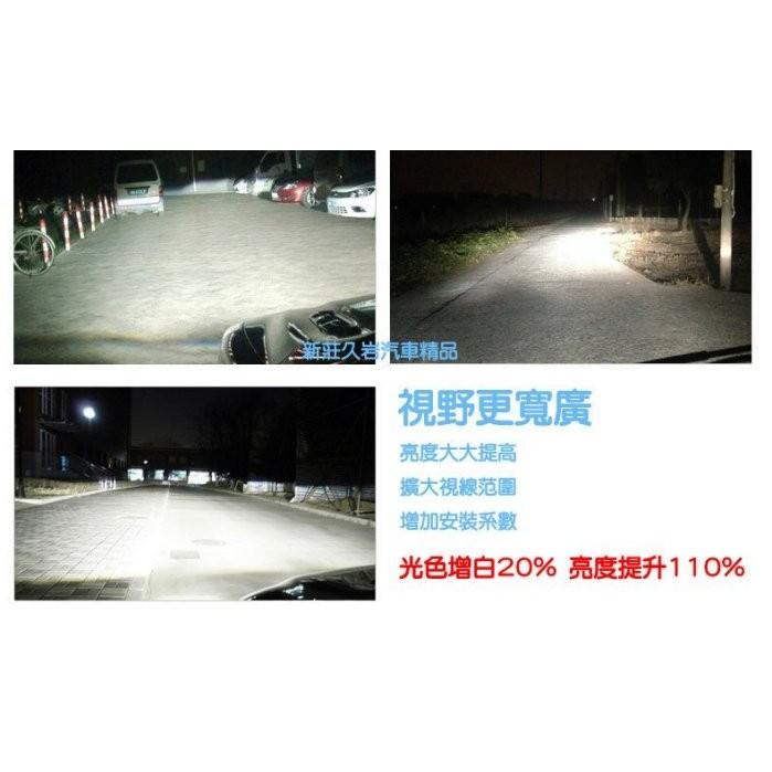 台灣現貨-久岩汽車- 汽車大燈 汽車燈泡 極光HOD氙氣超白光(一組二顆) 大燈 遠光燈 近光燈-100W燈泡-細節圖4