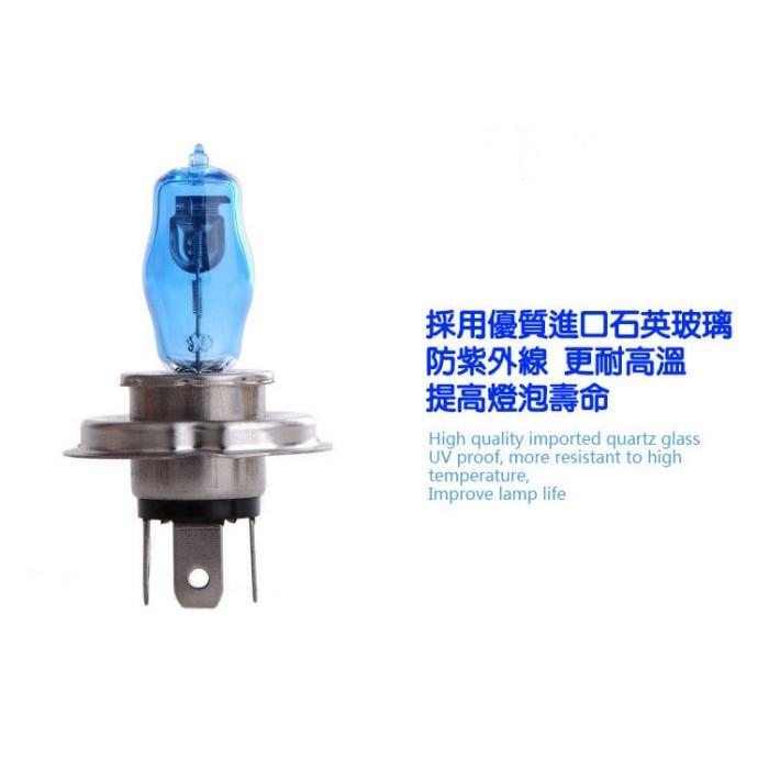 台灣現貨-極光HOD氙氣黃金光(一組二顆) 大燈 遠光燈 近光燈-100W燈泡-比HID亮-久岩汽車--細節圖2