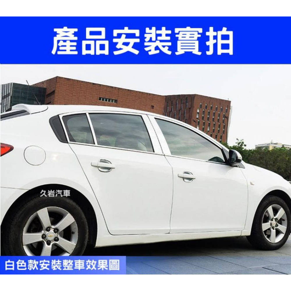 久岩汽車-(5米一包)車門防撞膠條 隱形膠條 車門防撞隔音膠條 車門保護條車門防刮條-細節圖3