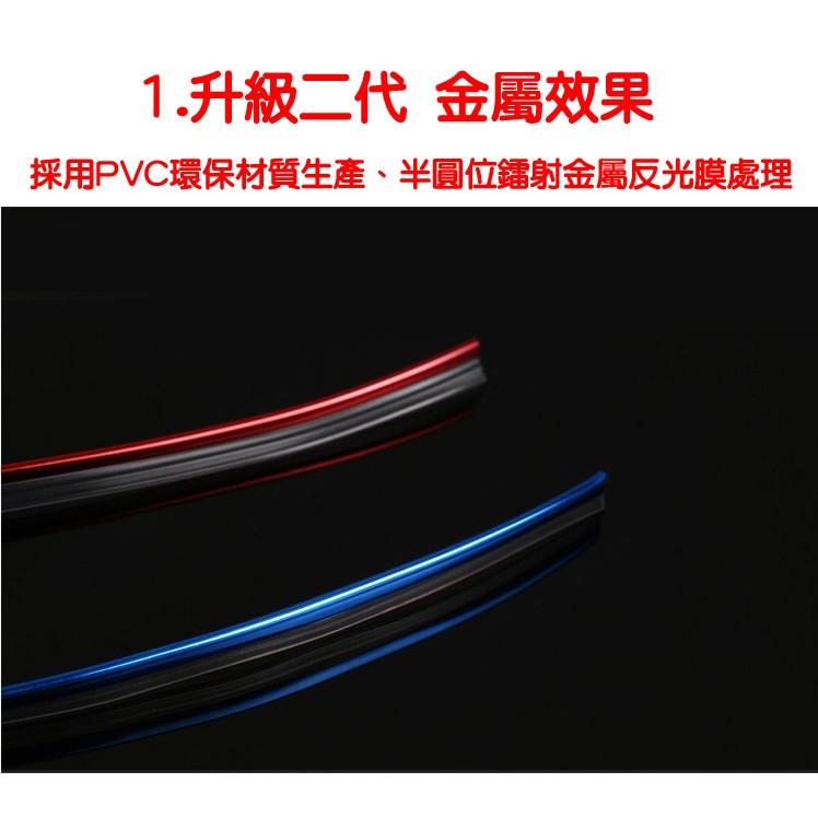 久岩汽車-日本嵌入式汽車裝飾條( 一包5米) 機車裝飾條 車用飾條 車身裝飾條 水箱罩貼 油箱貼 內裝貼條-細節圖3