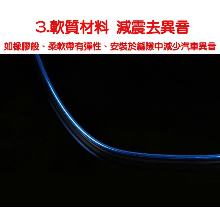 久岩汽車-日本嵌入式汽車裝飾條( 一包5米) 機車裝飾條 車用飾條 車身裝飾條 水箱罩貼 油箱貼 內裝貼條-細節圖5