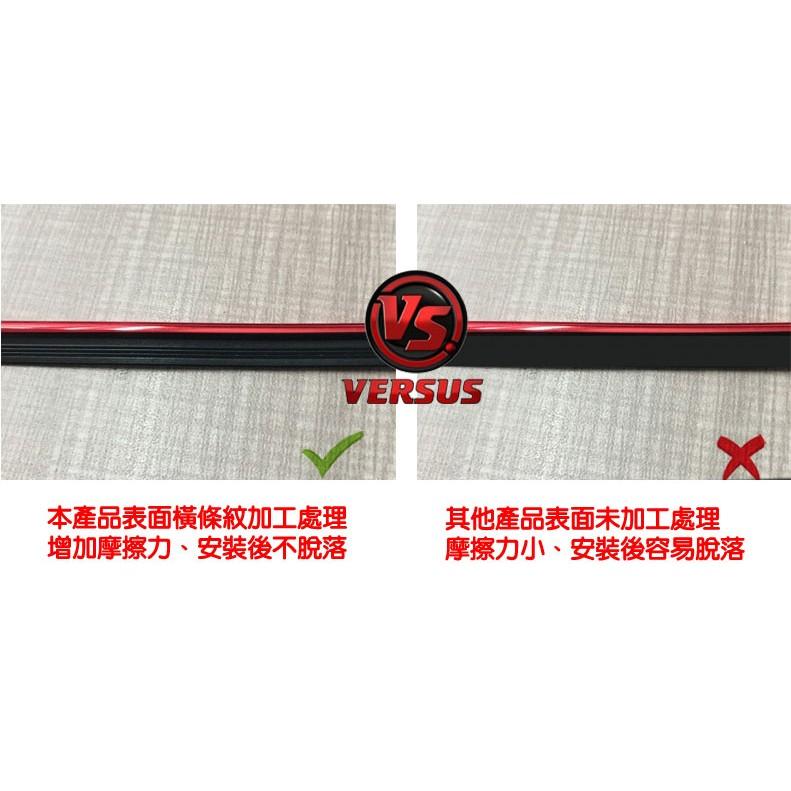 久岩汽車-日本嵌入式汽車裝飾條( 一包5米) 機車裝飾條 車用飾條 車身裝飾條 水箱罩貼 油箱貼 內裝貼條-細節圖6