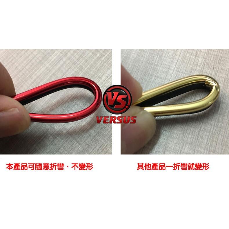 久岩汽車-日本嵌入式汽車裝飾條( 一包5米) 機車裝飾條 車用飾條 車身裝飾條 水箱罩貼 油箱貼 內裝貼條-細節圖7