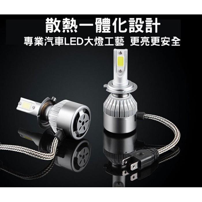 久岩汽車-C6F雙色溫 LED大燈 內置高速大功率強效風扇 H1 H3 H4 H7 H8 H11 9005 9006-細節圖3