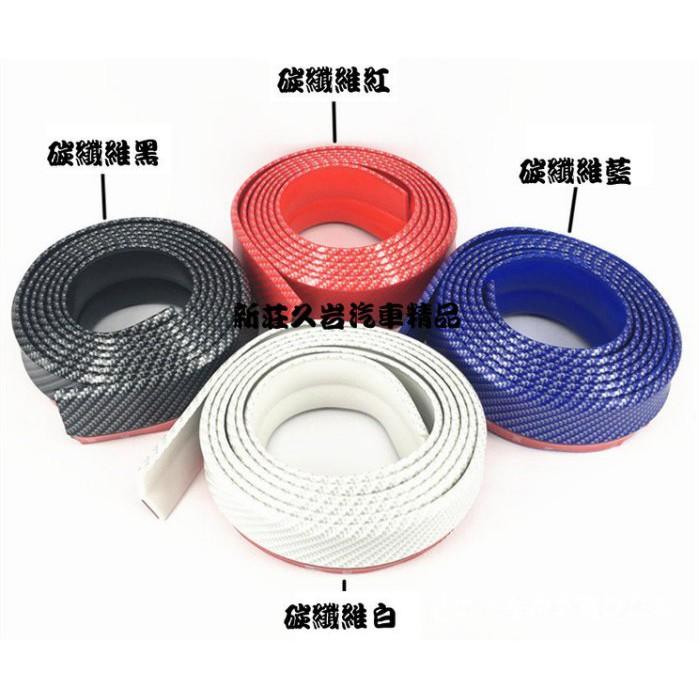 SAMURAI 碳纖維軟下巴 碳纖維 定風翼 泰國進口橡膠-細節圖2