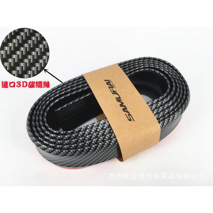 SAMURAI 碳纖維軟下巴 碳纖維 定風翼 泰國進口橡膠-細節圖3