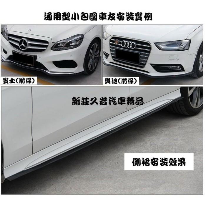 SAMURAI 碳纖維軟下巴 碳纖維 定風翼 泰國進口橡膠-細節圖4