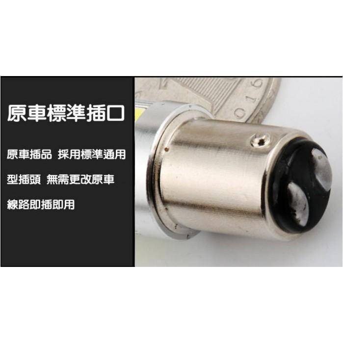 久岩汽車-高亮透鏡18W 33SMD LED剎車燈 倒車燈 轉向燈 1156 1157 T20-細節圖5
