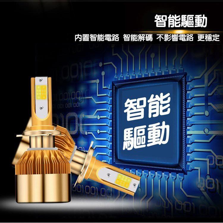 CS  雙色溫 LED大燈 雙色LED大燈,(特價一組二顆1200)-久岩汽車--細節圖8