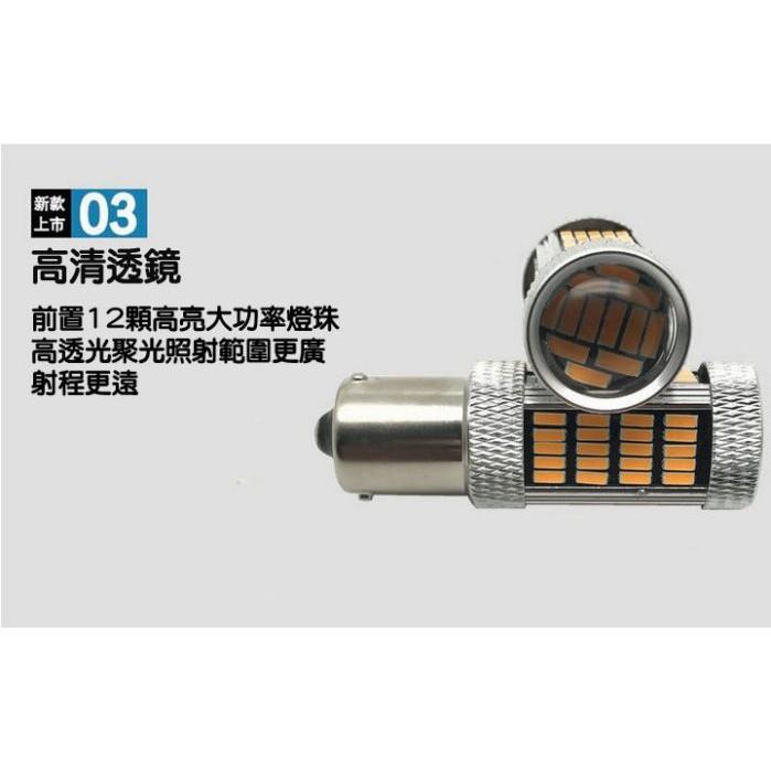 LED高亮PY21W轉向燈 T20 1156平角1156斜角 解碼 不快閃 LED 方向燈 第三代 黃光-久岩汽車-細節圖4