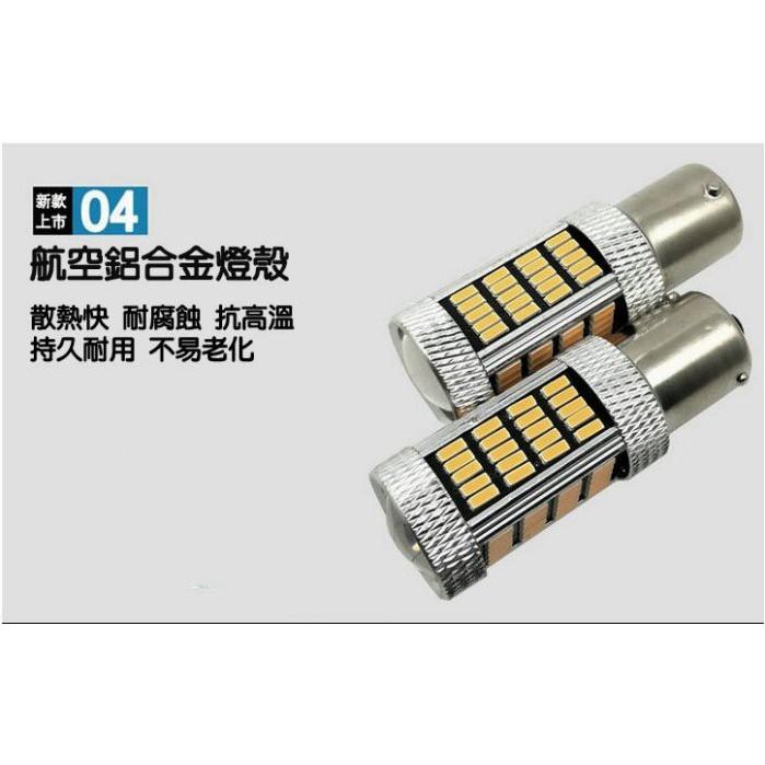 LED高亮PY21W轉向燈 T20 1156平角1156斜角 解碼 不快閃 LED 方向燈 第三代 黃光-久岩汽車-細節圖5