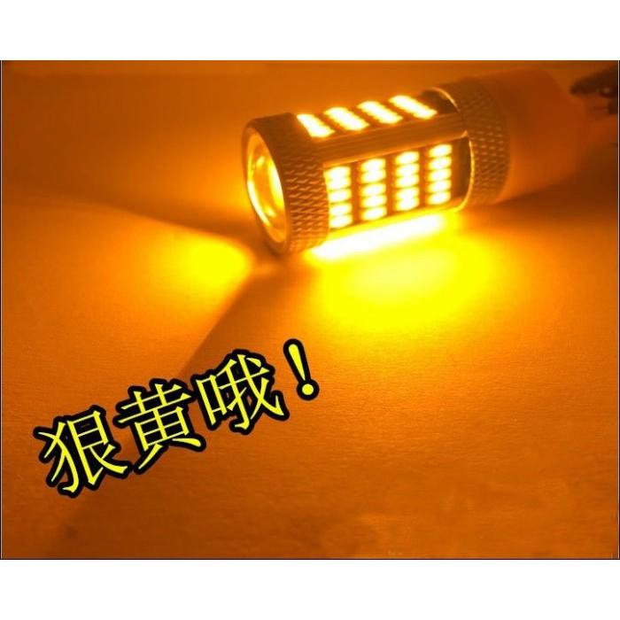 LED高亮PY21W轉向燈 T20 1156平角1156斜角 解碼 不快閃 LED 方向燈 第三代 黃光-久岩汽車-細節圖7