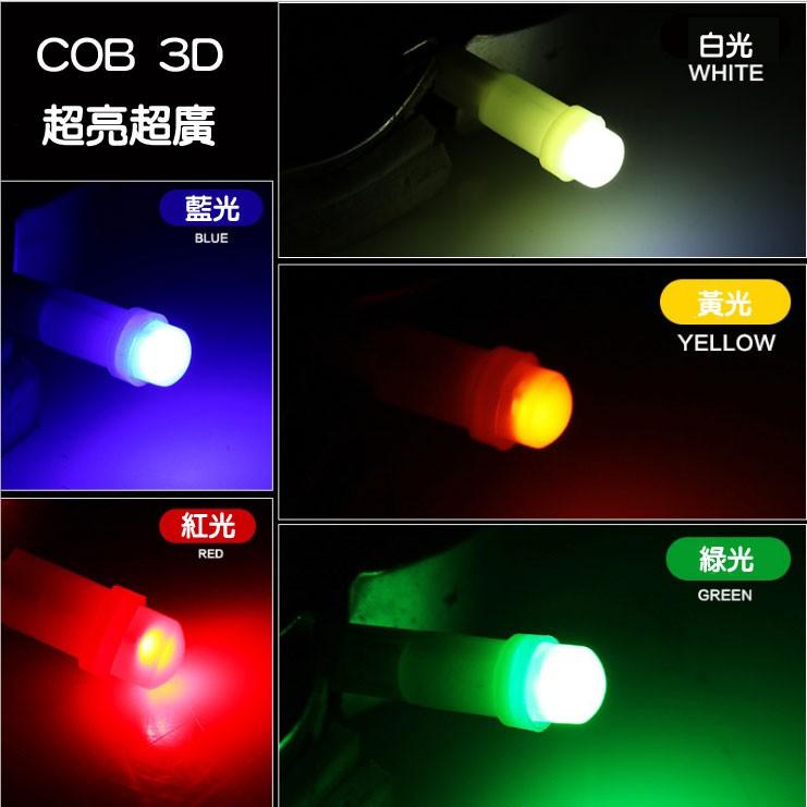 台灣現貨-T5 COB 3D 汽車led儀表燈 儀表板/儀錶板 背光燈 LED 燈泡-久岩汽車-細節圖5