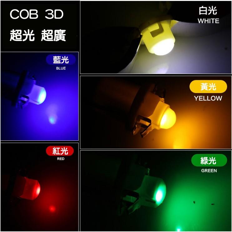台灣現貨-T4.2 COB 3D 汽車led儀表燈 儀表板/儀錶板 背光燈 LED 燈泡-久岩汽車-細節圖5